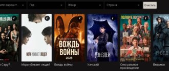 Новинки сериалов Zetflix TV